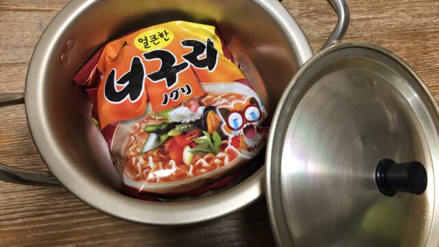 韓国ラーメン鍋