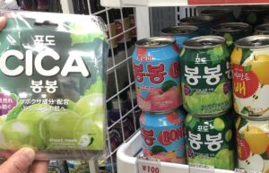 New 韓国国民ジュース ボンボン が シートマスク になった 韓国好きすぎて何でも韓国
